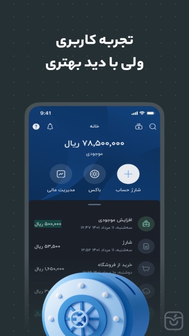 تصاویر بلو - بانک ولی دوست‌داشتنی