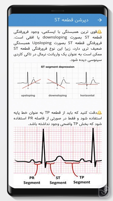 تصاویر نسخه نویسی سیب