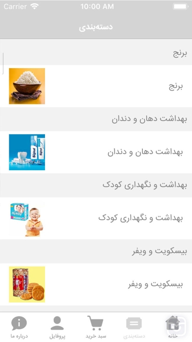 تصاویر آلتون