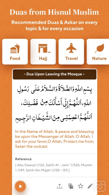 تصاویر Muslim & Quran Pro: Azan Alarm