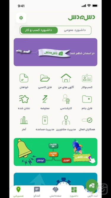 تصاویر دس به دس