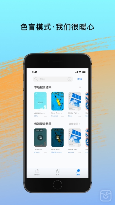 تصاویر eReader Pro-Read Most Format