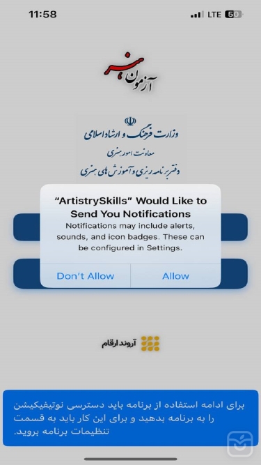تصاویر آزمون هنر