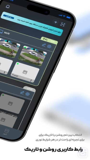 تصاویر اکستراآی | ExtraEye