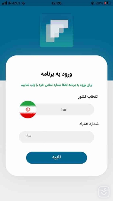 تصاویر فارسیان اکادمی