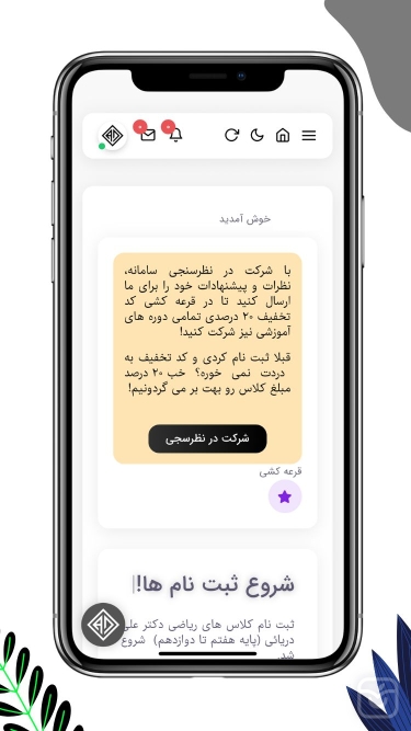 تصاویر علی دریایی