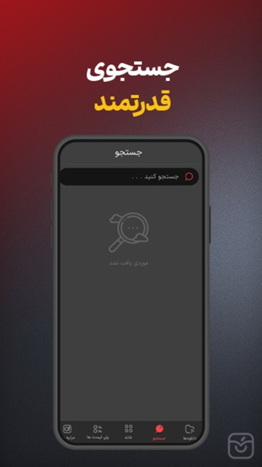 تصاویر مرثیه | دانلود نوحه