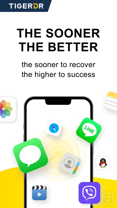 تصاویر Tiger Data Recovery