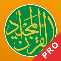 لوگو Quran Majeed Proالقرآن المجيد ++