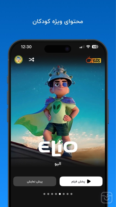 تصاویر نماوا