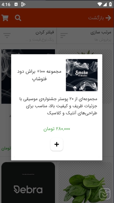 تصاویر کارآمد گرافیک