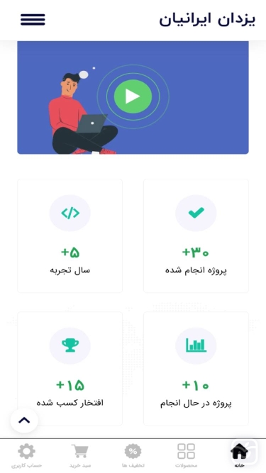 تصاویر یزدان ایرانیان