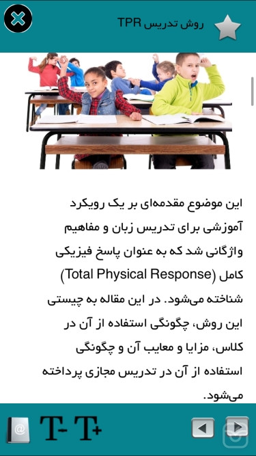 تصاویر هميار معلم