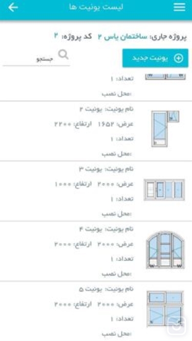 تصاویر مستروین | MasterWin