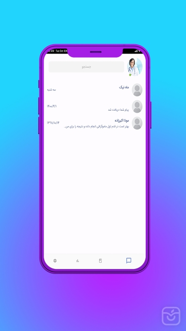 تصاویر Ruban