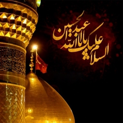 لوگو جامع محرم