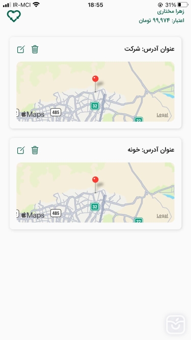 تصاویر سبزبان