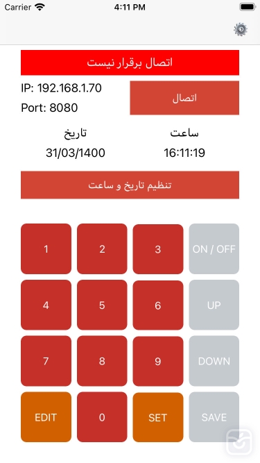 تصاویر منو قیمت فوتون