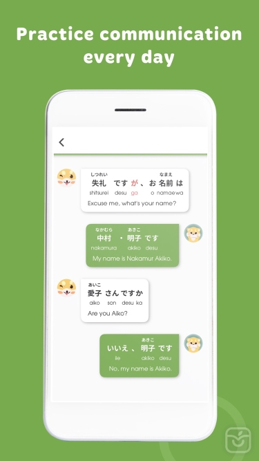 تصاویر Learn Japanese - HeyJapan  ++