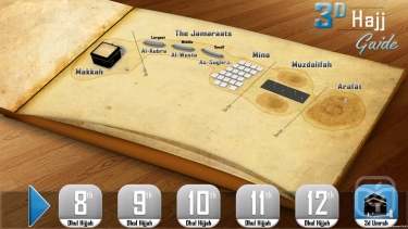 تصاویر 3D Hajj and Umrah Guide ++