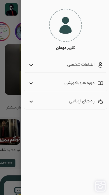تصاویر محمد سپهری