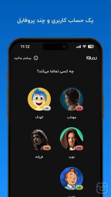 تصاویر نماوا