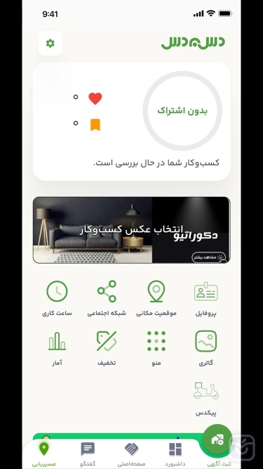 تصاویر دس به دس