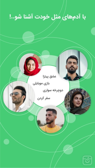 تصاویر نزدیکا