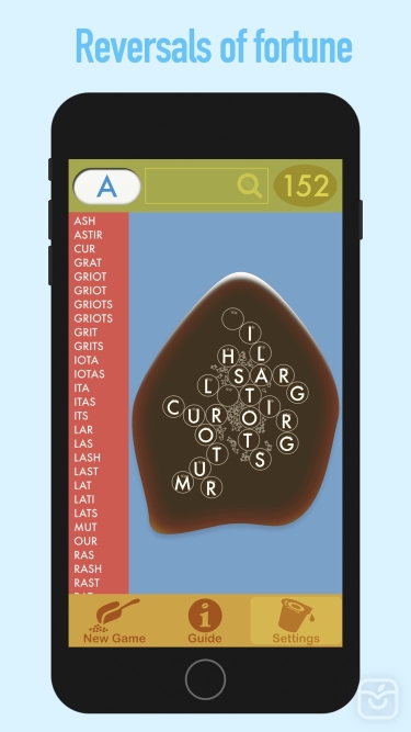 تصاویر Spell the Beans