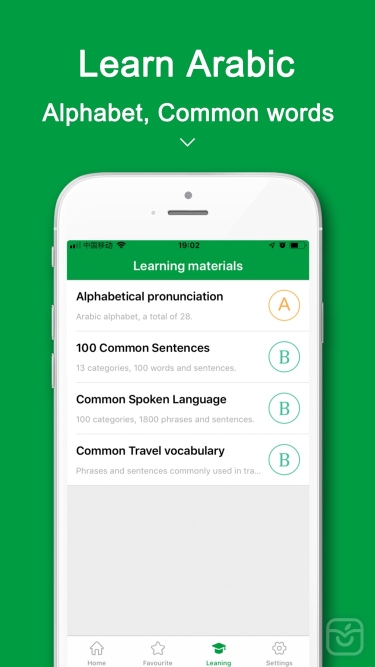 تصاویر AraTranslator for Arabic ++