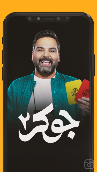 تصاویر فیلیمو | Filimo 