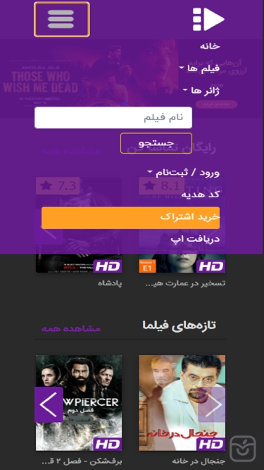 تصاویر فیلما | Filma