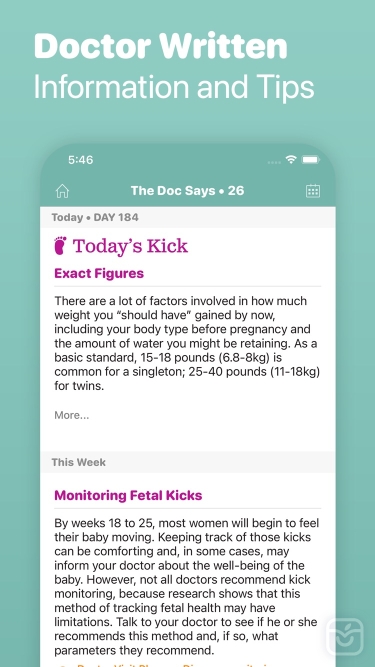 تصاویر Pregnancy Tracker - Sprout