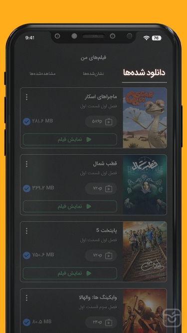 تصاویر فیلیمو | Filimo 