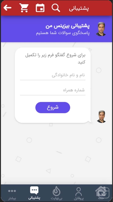 تصاویر بیزینس من