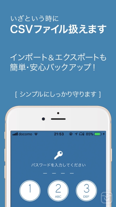 تصاویر Password management