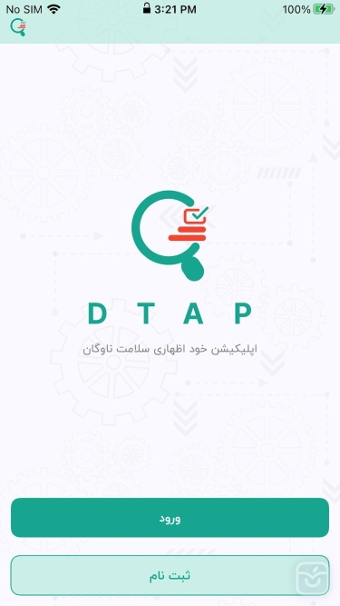 تصاویر دی تپ