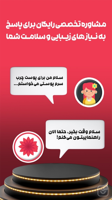 تصاویر نشاط رخ | Neshatrokh