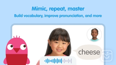 تصاویر Sago Mini First Words