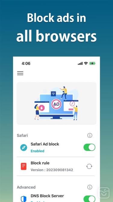 تصاویر AdBlock Master ++
