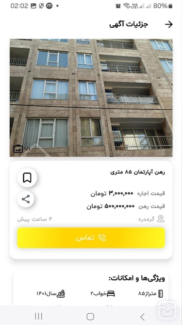 تصاویر Mr realtor | آقای مشاور املاک