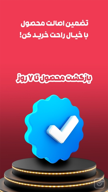 تصاویر نشاط رخ | Neshatrokh