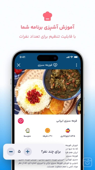 تصاویر الان وقتشه