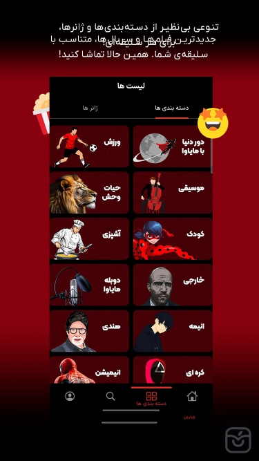 تصاویر مایاوا