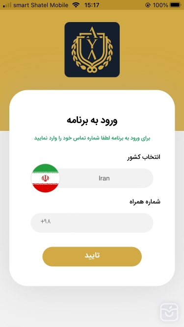 تصاویر Aya