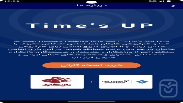 تصاویر Time's Up