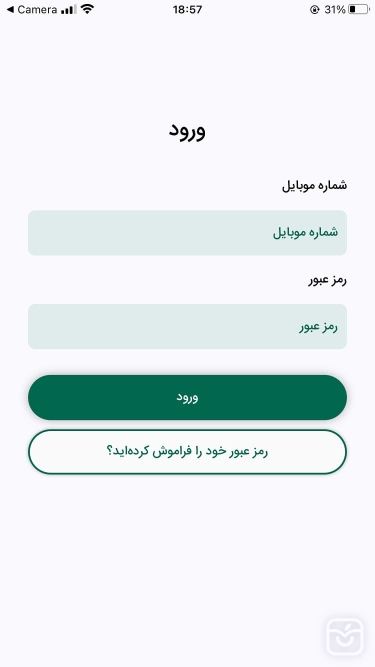 تصاویر سبزبان