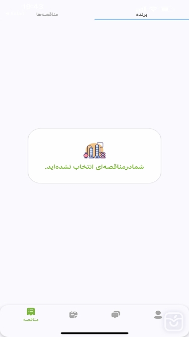 تصاویر Iran Oil Show