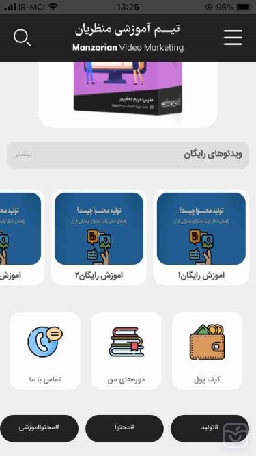 تصاویر manzarian