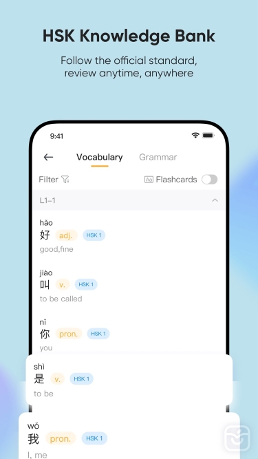تصاویر SuperChinese - Learn Chinese ++